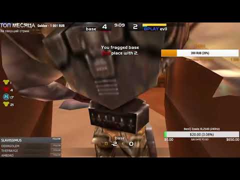base vs evil 125 FPS QL DUEL SEASON#35 FINAL
