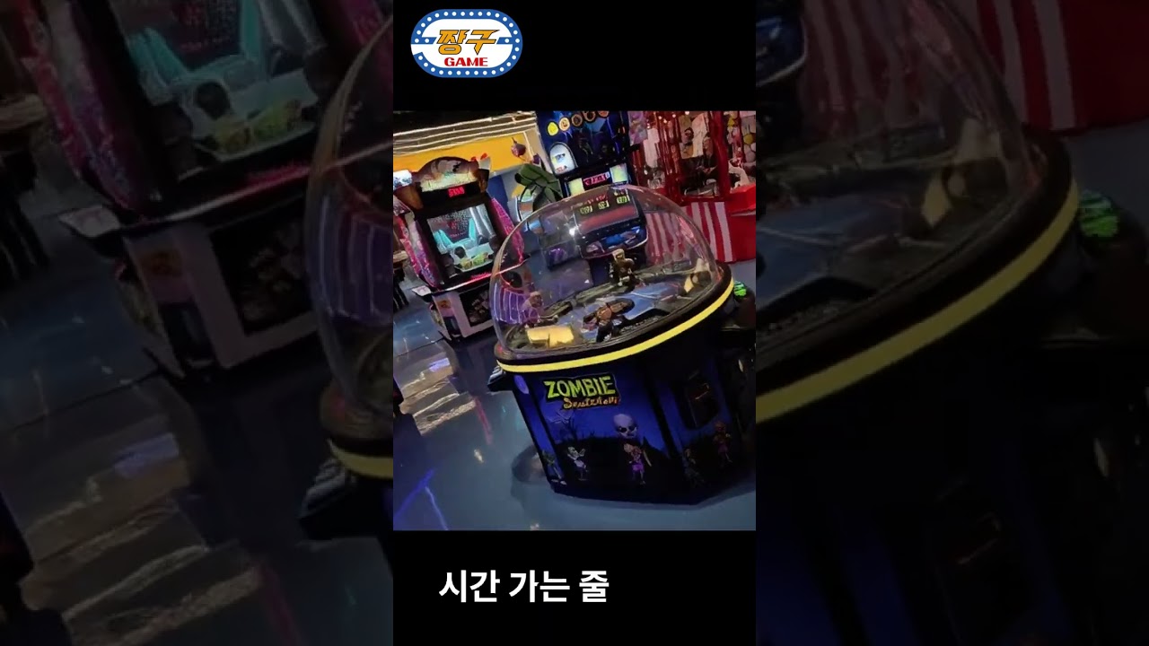 Youtube Shorts Thumbnail