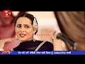 Lagan Shaki Je Babe II Raja Sidhu l Rajwinder kaur l Latest Punjabi Song 2018 lI Awam Music