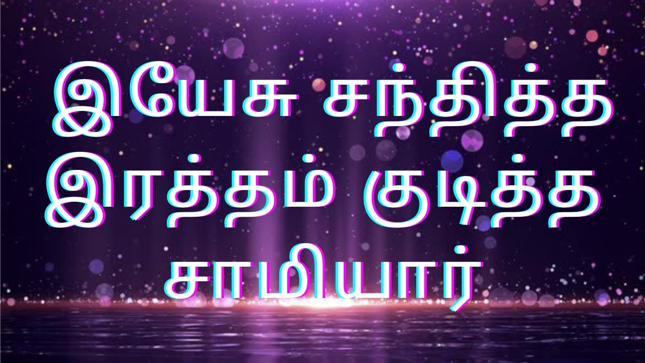 Testimony Video 5
