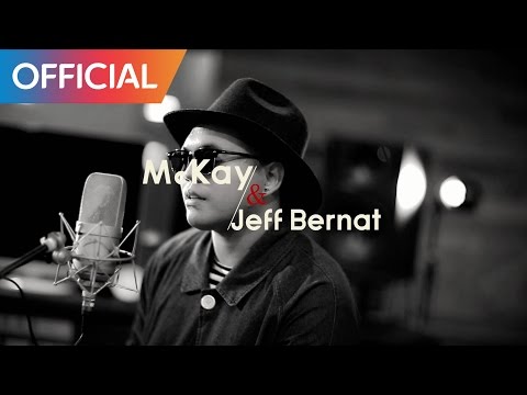 맥케이 (Mckay) - Angel 2 Me (Duet. Jeff Bernat) (International Ver.) MV