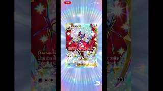 LUNALA EX NUEVA EXPANSIÓN Fuego Carmesí 🔥 | Pokemon TCG Pocket #pokemontcg #pokemon
