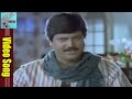 Nagumomu Video Song Alludu Garu Movie Mohan Babu Shobana
