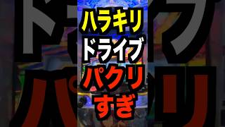 スマスロ とある魔術の禁書目録2｜スペック・導入日・検定情報まとめ【2026-06-23更新】
