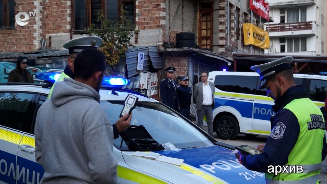 В смолянско само за седмица задържаха седем пияни и дрогирани шофьори