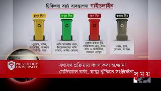 ভোরের সময়। ভোর ৬ টা ২ আকটোবর ২০২৫।