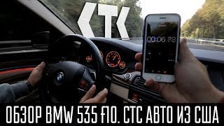 Расход топлива bmw