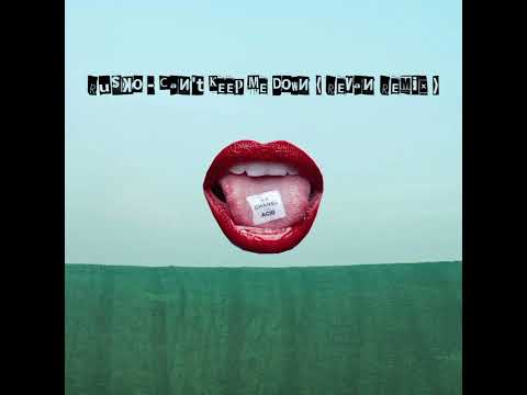 Rusko - Can't Keep Me Down ( Revan Remix )