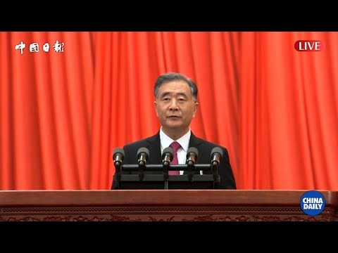 Wang Yang delivered a work report of the Standing Committee of the CPPCC National Committee