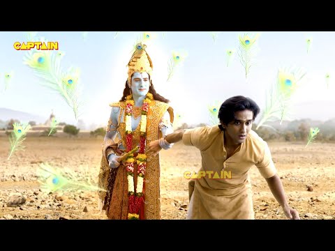 श्री कृष्ण जी ने अपने भक्त माधवदास की की रक्षा || विघ्नहर्ता गणेश || EP. 919, 920, 921