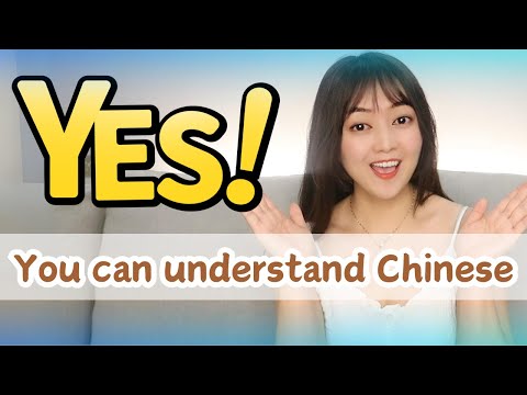 (Beginner)YES, you can understand spoken Chinese even if you are a beginner