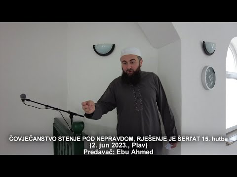 ŠERI'AT JE RJEŠENJE 15. hutba - Ebu Ahmed