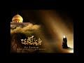 Ya Zainab Ya Zainab Ya Zainab 2019 يازينب يازينب يازينب