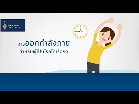 แรงอบรักษาโซดา สูตรเก่าแรง