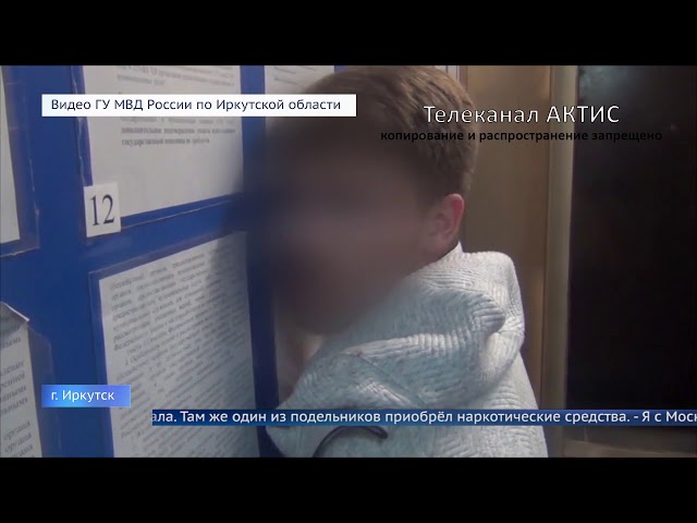 В Приангарье осудили банду фальшивомонетчиков.