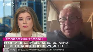 👉Ефективна ППО – головний фактор для проходження опалювального сезону