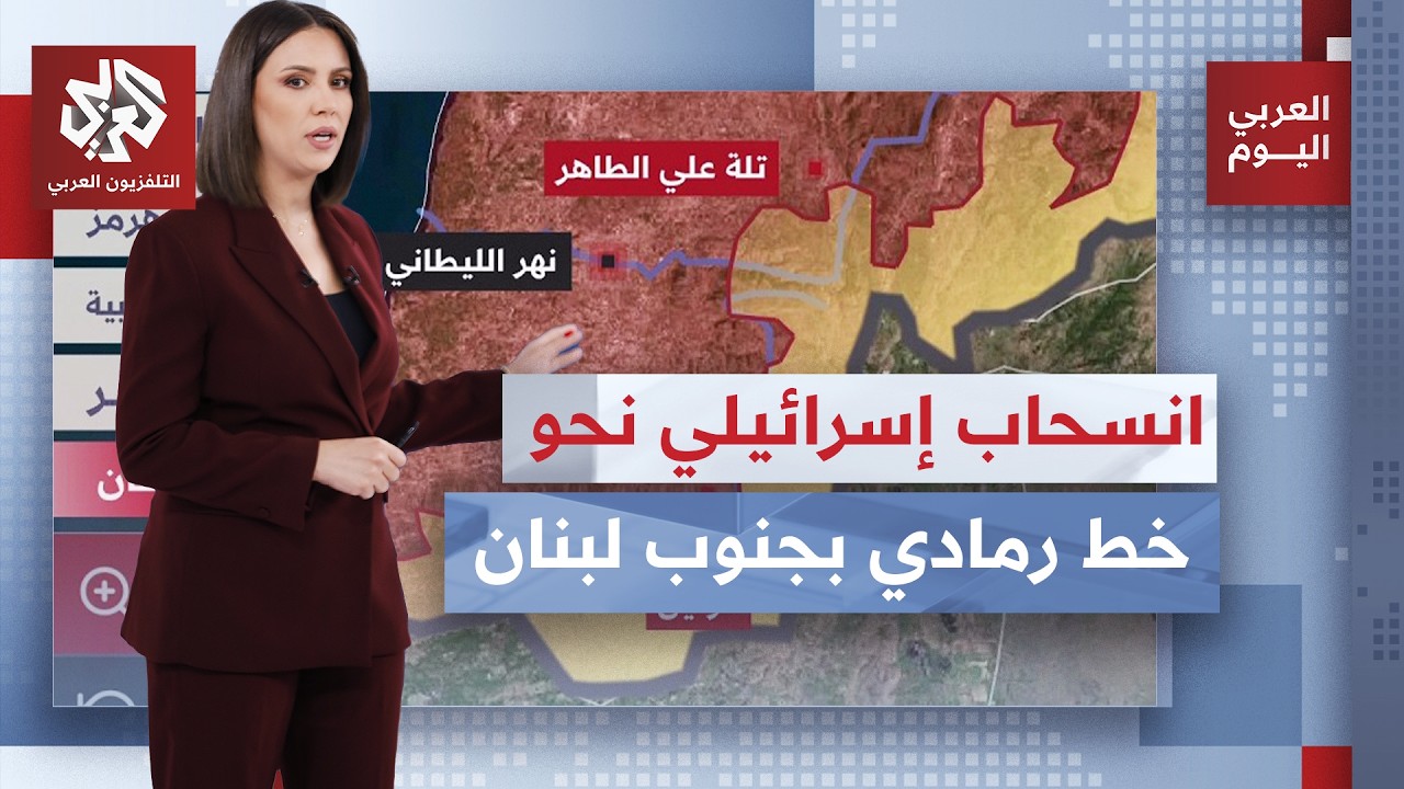 بالخريطة التفاعلية.. أين تنشر القوات الإسرائيلية في جنوب لبنان، وما معنى الا?