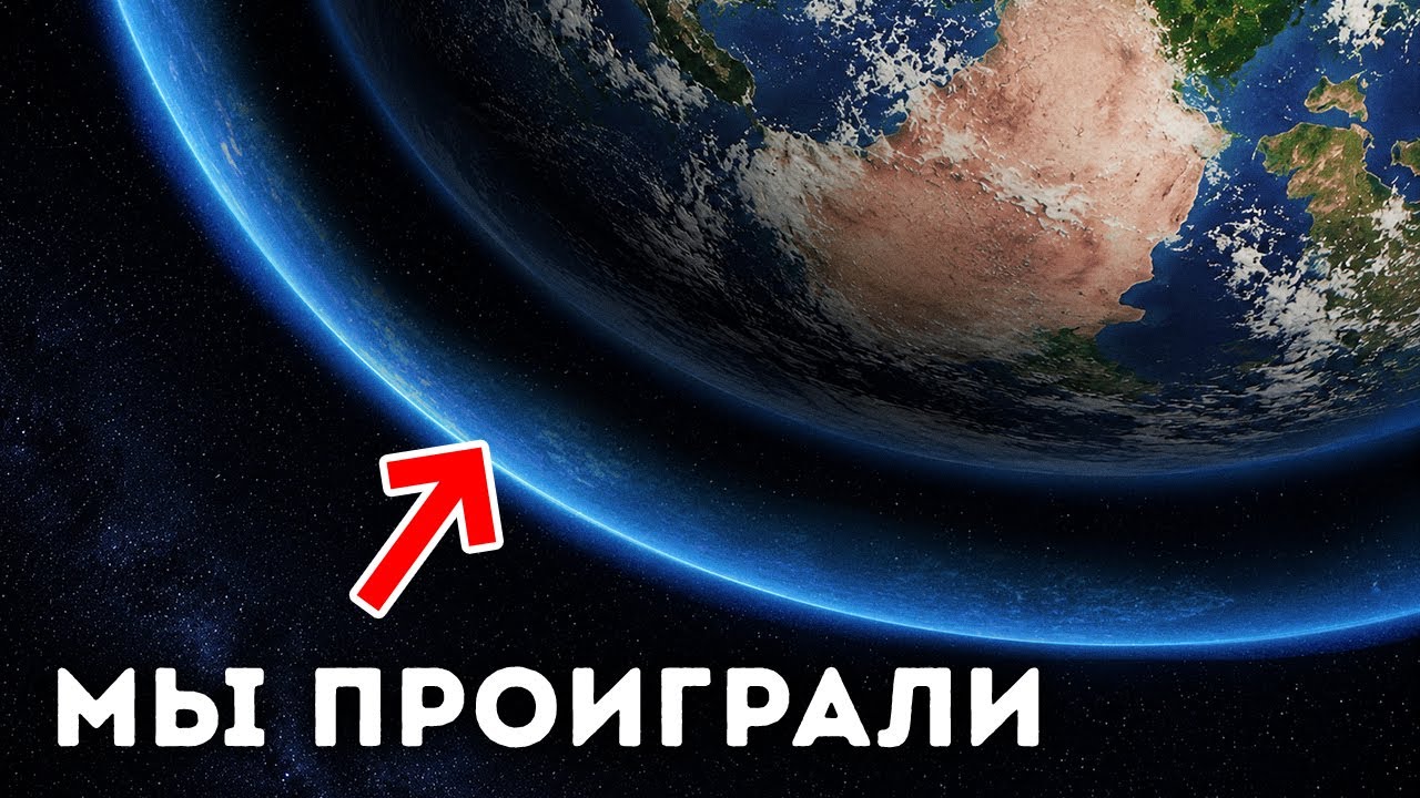 Верхние слои атмосферы Земли быстро охлаждаются - ученые не понимают, почему