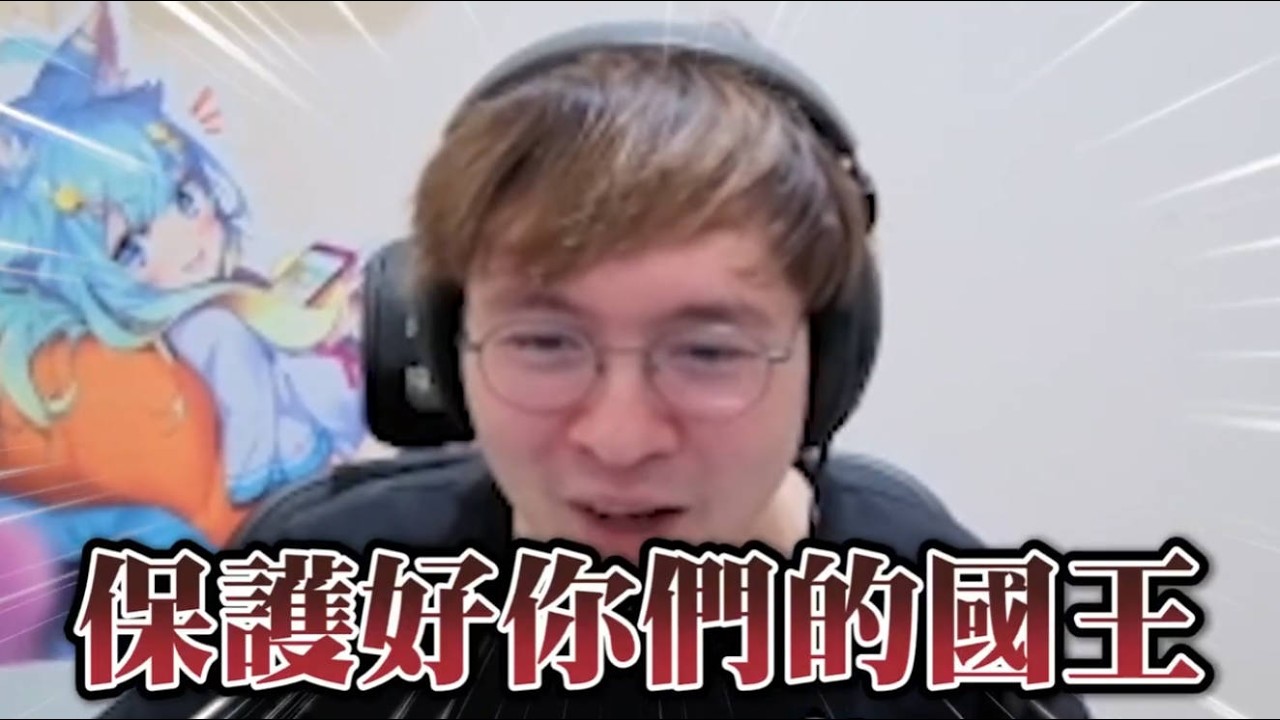 我低估了觀眾完全不想放過我的決心