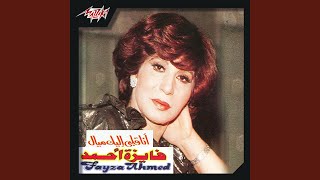 Download lagu Ana Alby Eleik Mayyal Live mp3