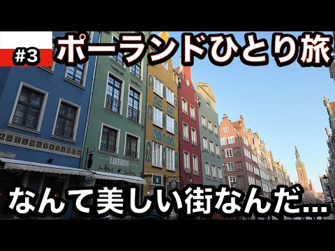 ジャングルの王フィリップ・パブロヴィッチがドイツに帰ってきた