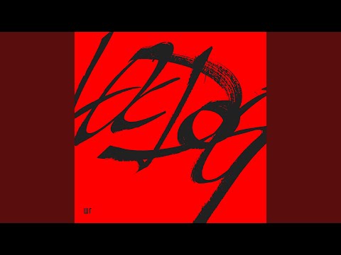 ВСЁ УЖЕ НЕ ТАК