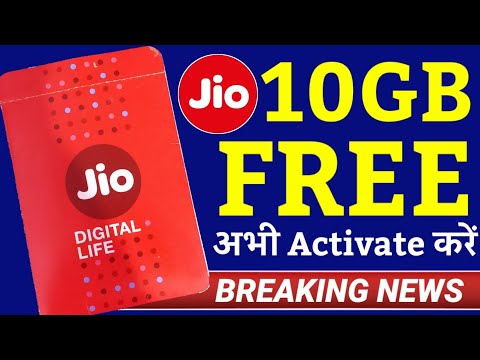 Jio Free 10GB Data Voucher | जियो 10GB फ्री इंटरनेट | Jio Free Offer