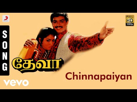 download lagu mp3 mp4 Chinna Paiyan Chinna Ponna Kathalicha Song Lyrics, download lagu Chinna Paiyan Chinna Ponna Kathalicha Song Lyrics gratis, unduh video klip Chinna Paiyan Chinna Ponna Kathalicha Song Lyrics