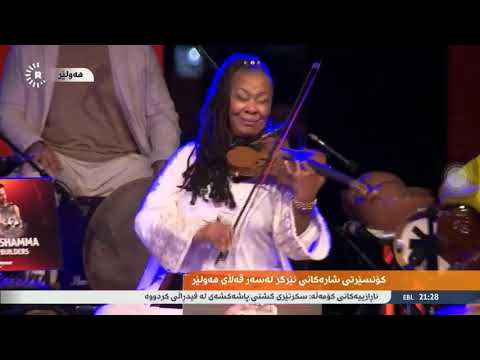 Karen Briggs in Erbil