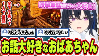 深夜3時に全てを失ってダラダラしてたら切れ味鋭いコメントに喧嘩になってしまう一ノ瀬うるは【一ノ瀬うるは/ぶいすぽっ！/切り抜き】