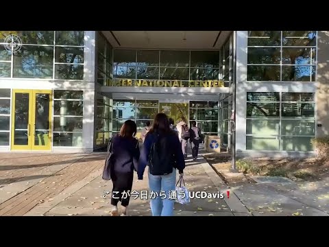 児童教育学科 20231211【英語英米文学科】STAYS-06(UCD)