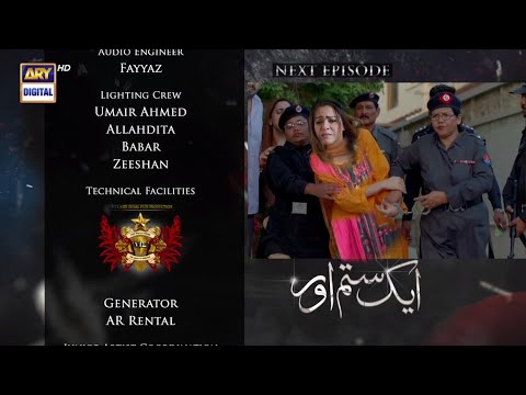 Aik Sitam Aur Episode 49 Teaser || #aiksitamaur Episode 49 || Top Pakistani Dramas