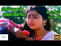 நிலா முகம் Nila Mugam Mano Love Sad H D Song
