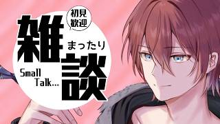 【#雑談】6月のクロウ集会！/雑談配信 #初見さん歓迎