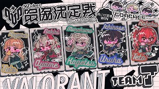 【VALORANT】V最スクリム２日目！【ぶいすぽ/一ノ瀬うるは】