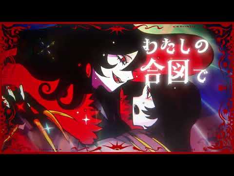 アニメ『キャッツ♥アイ』OPテーマ 10.31 20:00 Music Video Premier