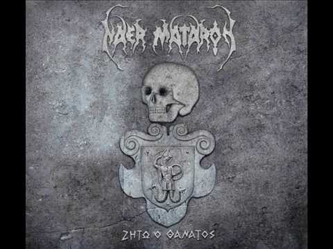Naer Mataron - The Cult Of Doom And Dagger