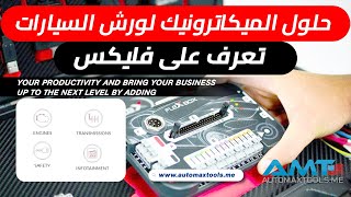 MAGIC MOTOR SPORT #ecutuning #chiptuning #performancetuning #ecuflash #dynotunin