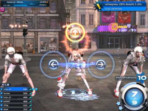 Mstar-Volume Up (Thailand)