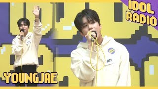[IDOL RADIO] 영재가 부르는 &#39;Another Night&#39;♬♪