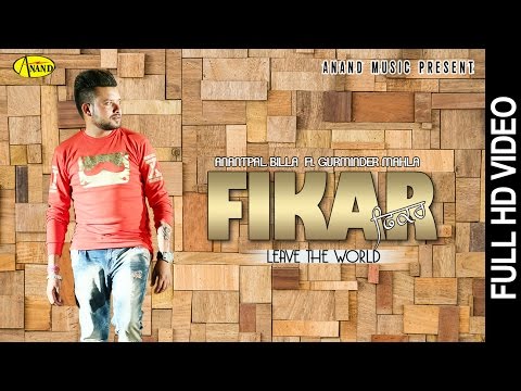 Fikar
