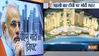 Narendra Modi's Smart City Infrastructure first time on Television