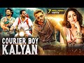Courier Boy Kalyan New Released South Indian Movie In Hindi Hindi Dubbed Movie 2024 South