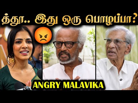 Pls Stop This Media 🛑 Angry Malavika & Rajini 😡 Rakesh & Jeni