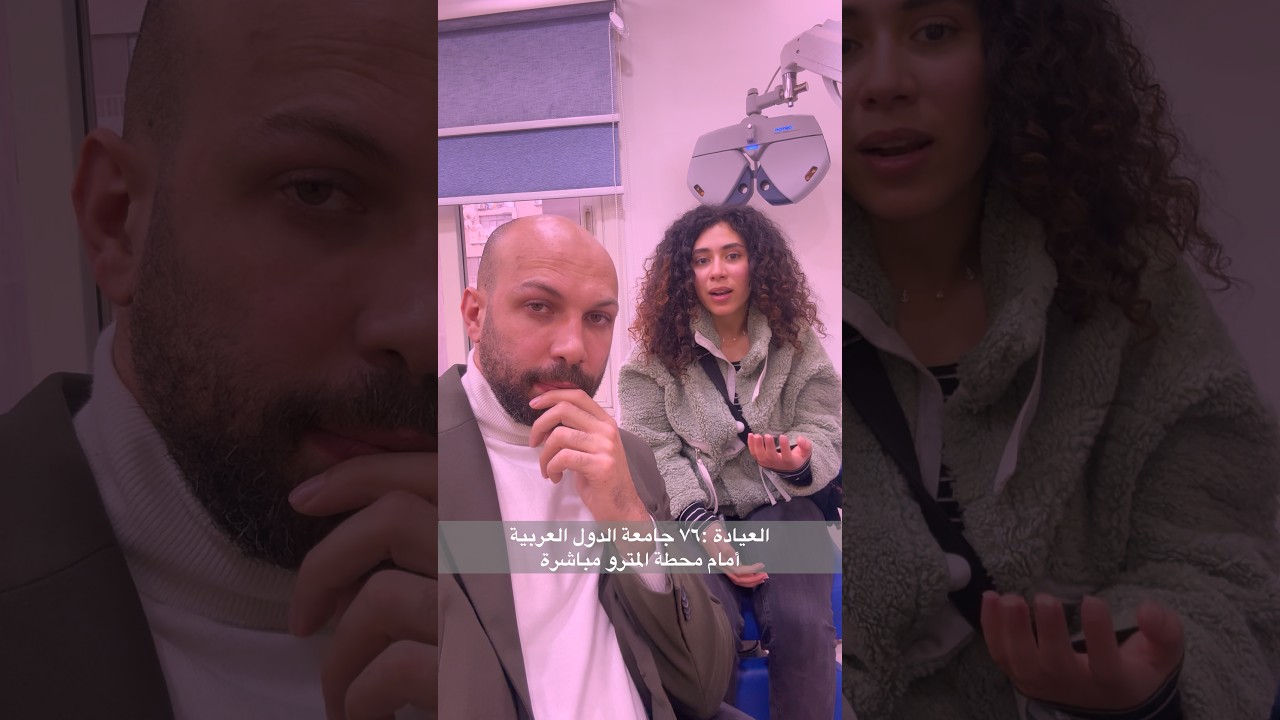 رأي عميل في خدمات دكتور محمد سعد