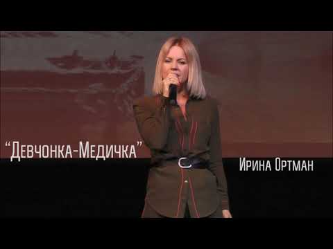 Video thumbnail for Девчонка-медичка (Medical Girl)
