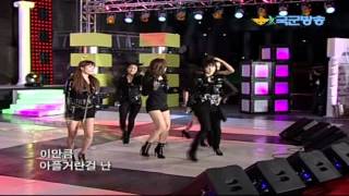 01.10.2010 [Armed Forces Broadcasting] T-ARA: I'm Really Hurt