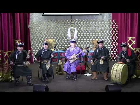 Tuva Ensemble - Aldyn Shagaa