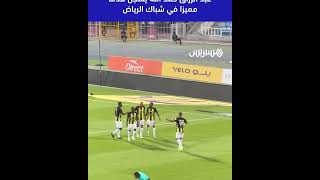 عبد الرزاق حمد الله يعزز رصيده التهديفي بمقصية مميزة في شباك الرياض thumbnail