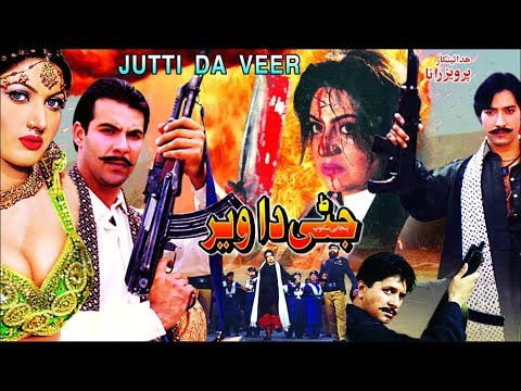 JATTI DA VAIR (2000) - ANJUMAN, SANA, MOAMAR RANA, SAUD - OFFICIAL PAKISTANI MOVIE
